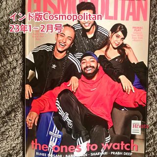 インド版Cosmopolitan雑誌23年1〜2月号(洋書)