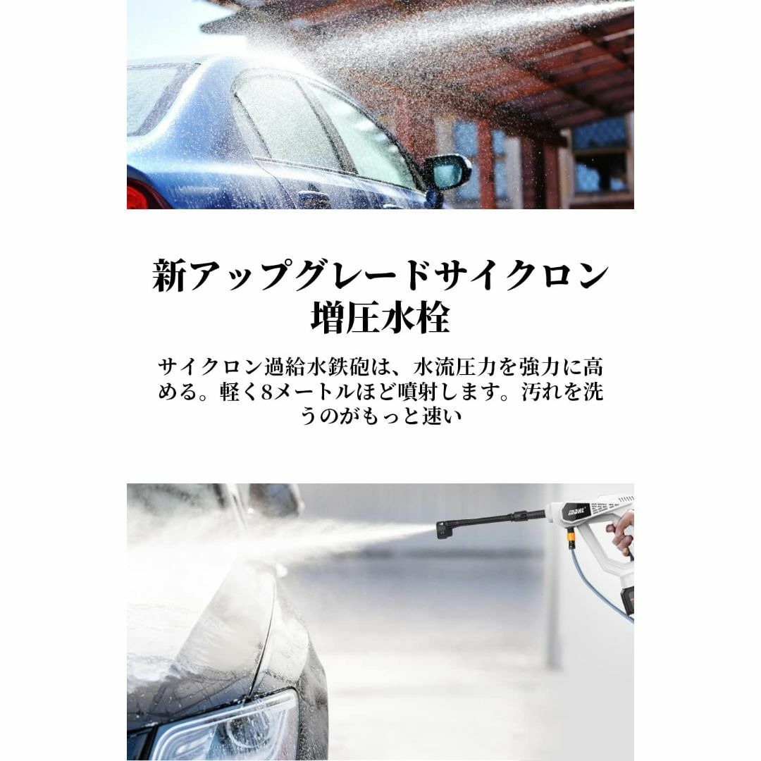 B23 高圧洗浄機 充電式 水圧洗浄機 家庭用 業務用 6-in-1ノズルの通販