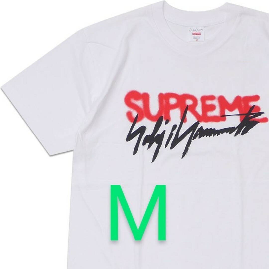 Supreme Yohji Yamamoto Logo Tee