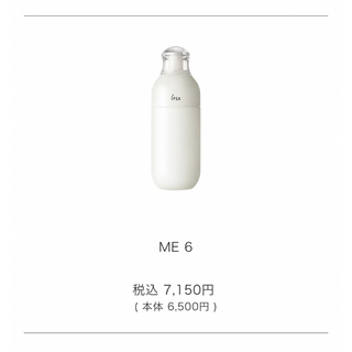 イプサ(IPSA)のIPSA METABOLIZAR6 新品・未使用(乳液/ミルク)