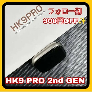 【新品】HK9 PRO AMOLED 2nd GENChatGPT 機能搭載(腕時計(デジタル))