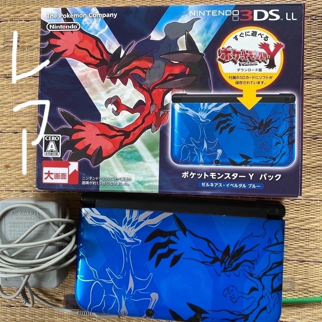 中古】(未使用・未開封品)ニンテンドー3DS LL 中古】(未使用・未開封品)ニンテンドー3DS LL