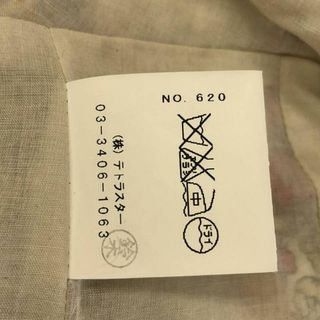 定価33,000円 ケイタマルヤマ 星空刺繍プルオーバー