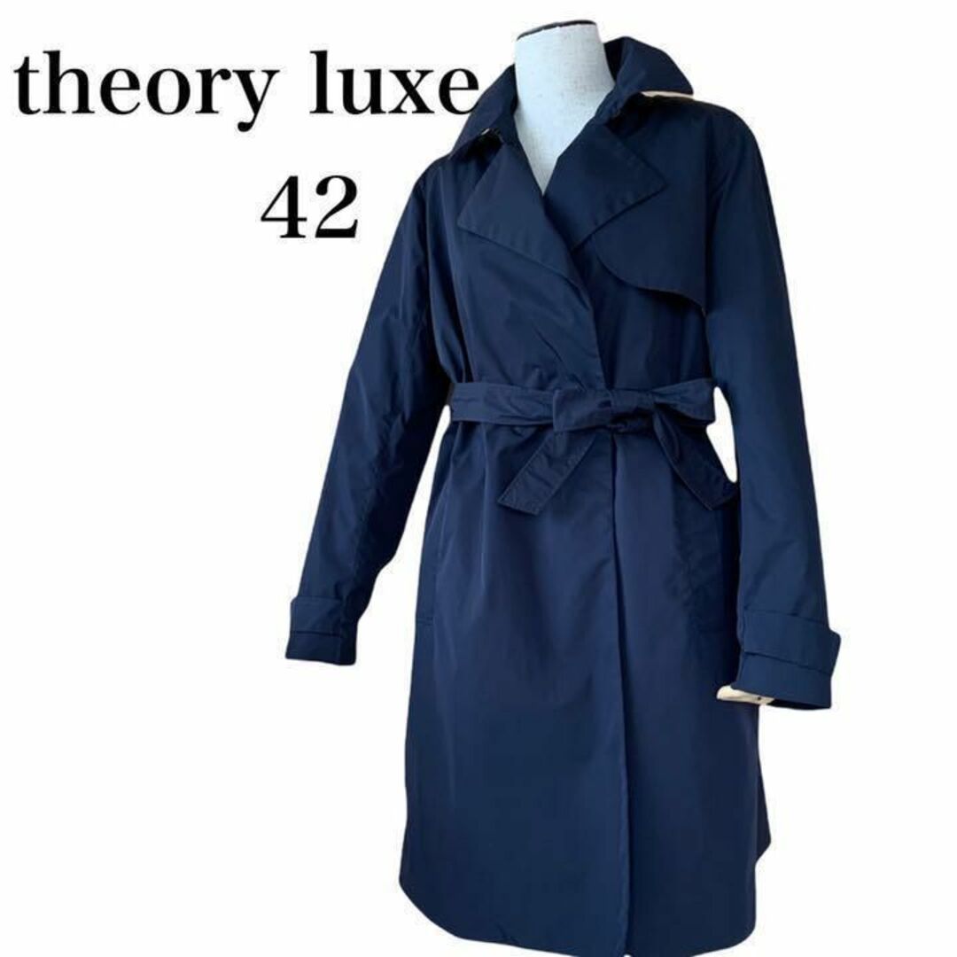 theory luxe　トレンチコート　ライナー　ネイビー　42サイズ