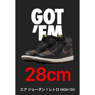 ジョーダン(Jordan Brand（NIKE）)のNIKE AIR JORDAN 1 RETRO HIGH OG Palomino(スニーカー)