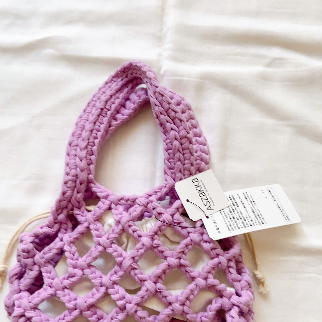 AS KNOW AS(アズノウアズ)の新品　タグ付き　クロシェバッグ　編み物バッグ　韓国　パープル　ミニ　ミニバッグ レディースのバッグ(ハンドバッグ)の商品写真