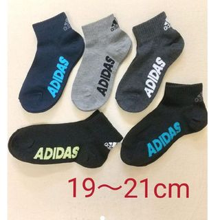 アディダス(adidas)のアディダス adidas ソックス 5足セット キッズ【B】19～21cm(靴下/タイツ)