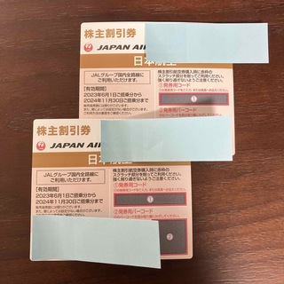 ジャル(ニホンコウクウ)(JAL(日本航空))の日本航空 JAL 株主割引券(航空券)