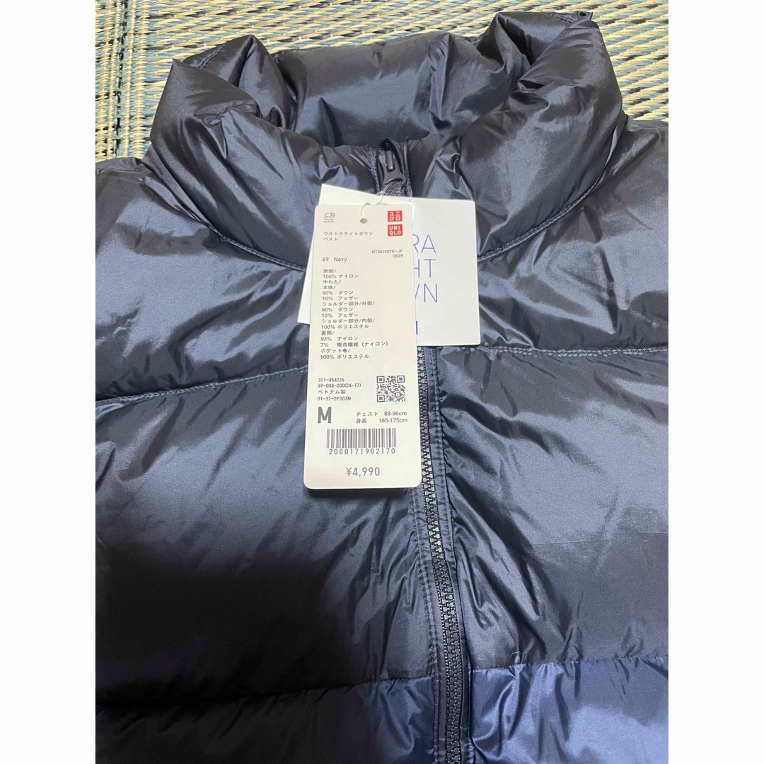 UNIQLO(ユニクロ)のユニクロ　ウルトラライトダウンベスト　ネイビー　Mサイズ メンズのジャケット/アウター(ダウンベスト)の商品写真