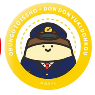 お文具といっしょ　どんどん行き鈍行 トレーディング 缶バッジ お文具さん　ぷりん(キャラクターグッズ)