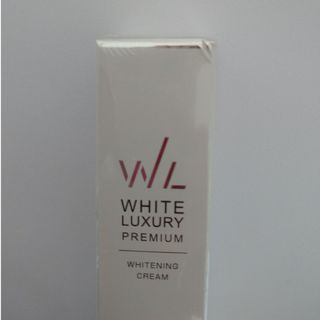 新品未開封　WHITE LUXURY PREMIUM 25g  3本セット