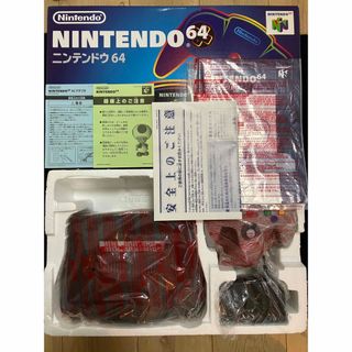 ニンテンドウ64(NINTENDO 64)のニンテンドー64 本体新品未使用　箱付き　レア(家庭用ゲーム機本体)