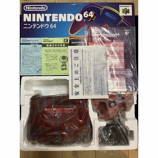 ニンテンドウ64(NINTENDO 64)のニンテンドー64 本体新品未使用　箱付き　レア(家庭用ゲーム機本体)