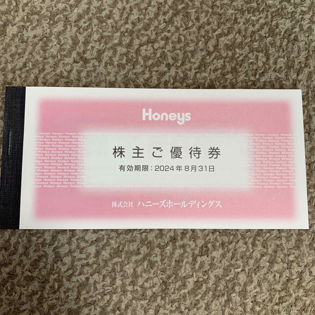 HONEYS(ハニーズ)の【匿名配送】ハニーズ株主優待3000円分 チケットの優待券/割引券(ショッピング)の商品写真