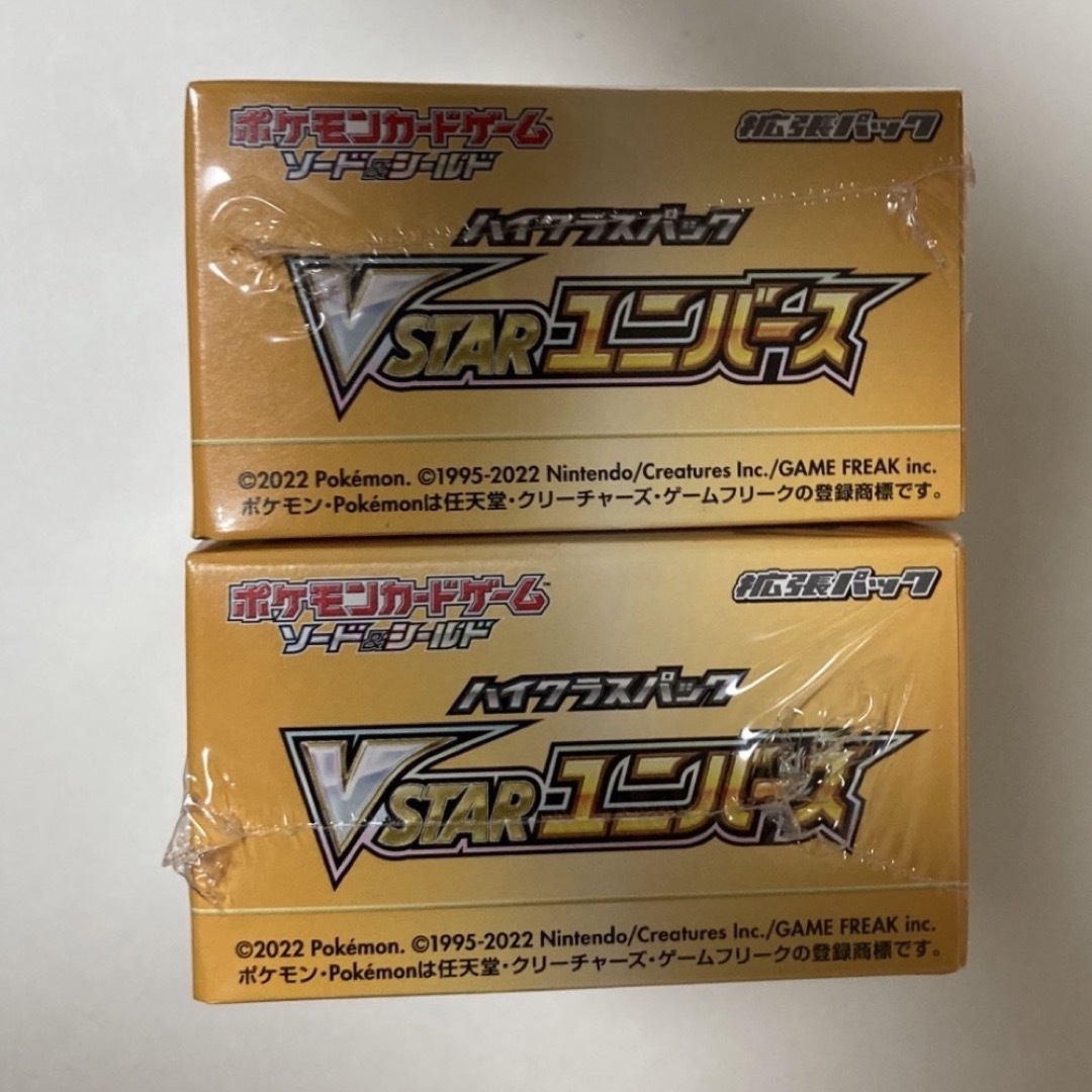 ポケカ ポケモンカード VSTARユニバース シュリンク付き  2BOX