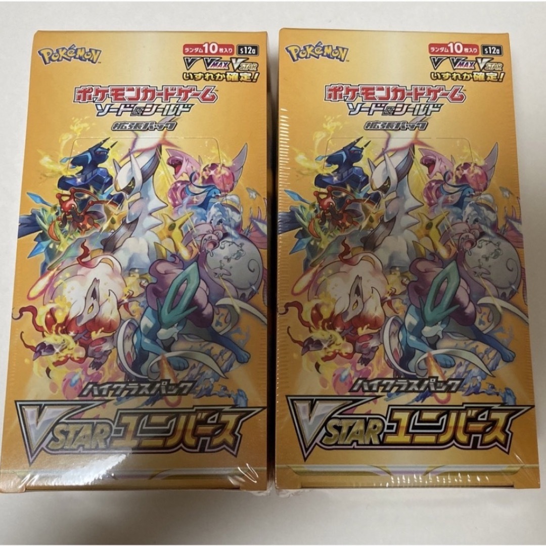 ポケモンカード Vstarユニバース 【シュリンク付き】　2BOX