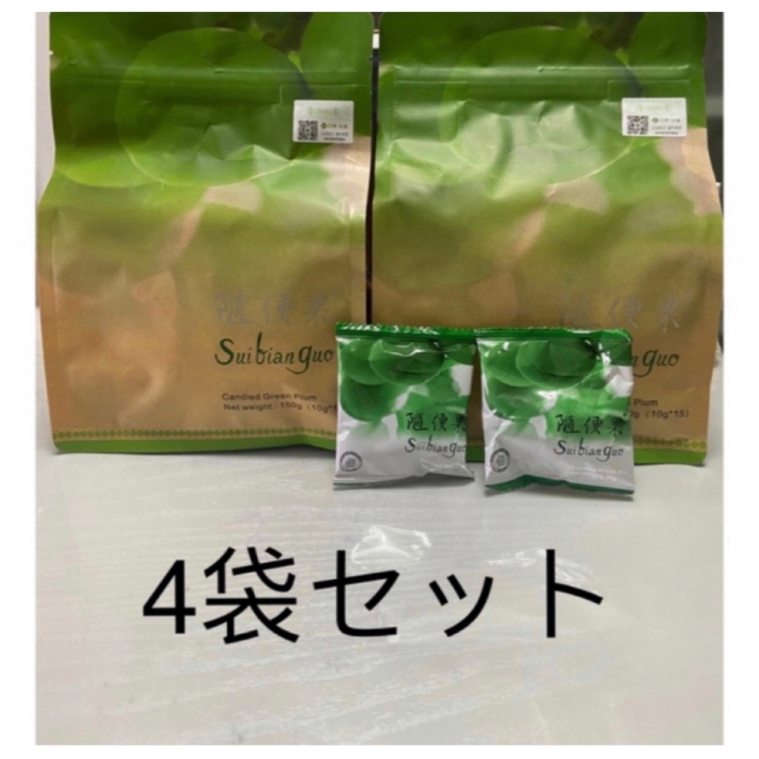 suihiangui 4袋セット 食品/飲料/酒の食品(その他)の商品写真
