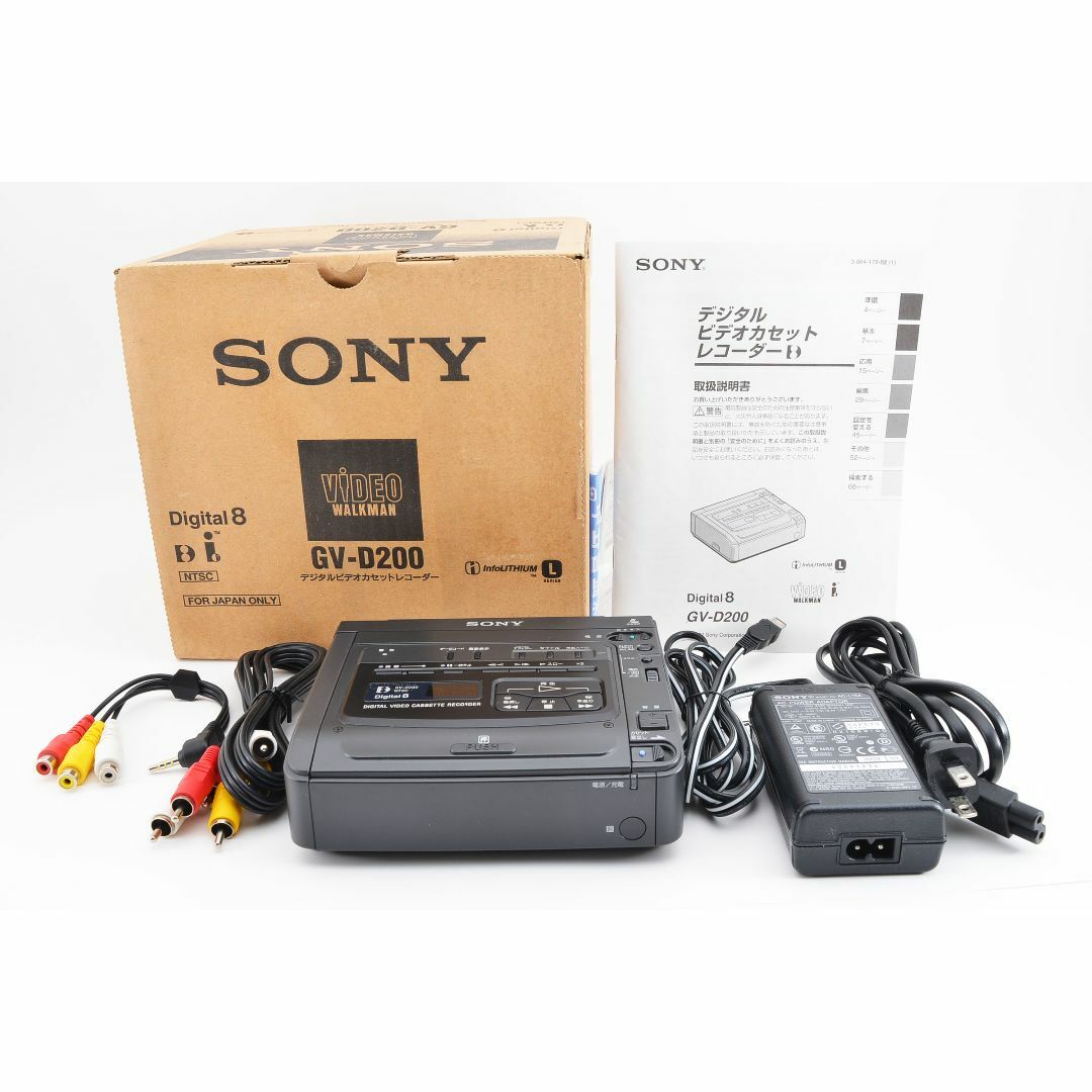 【美品】ソニー SONY GV-D200 デジタル8mmビデオデッキ