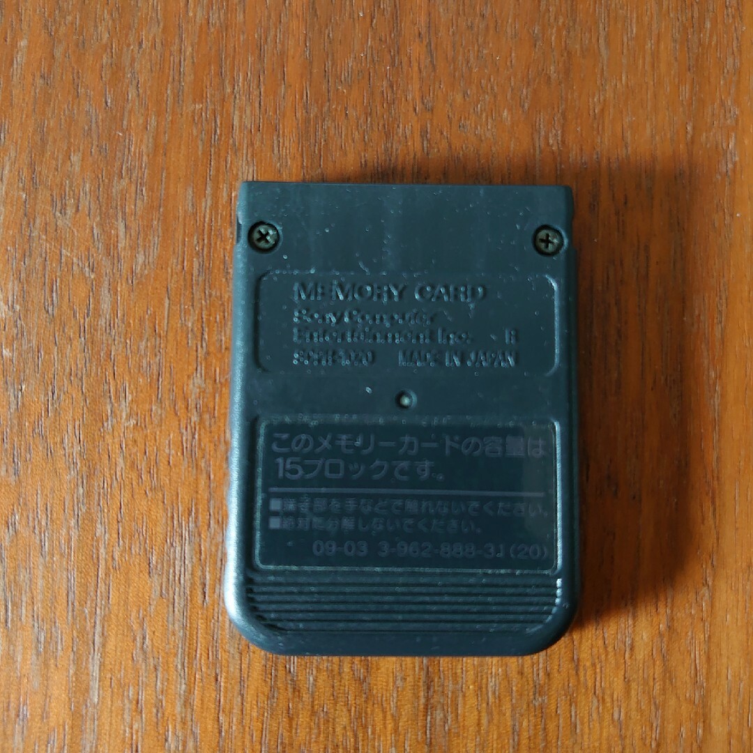 PlayStation(プレイステーション)のプレイステーション メモリーカード 黒 ブラック エンタメ/ホビーのゲームソフト/ゲーム機本体(その他)の商品写真