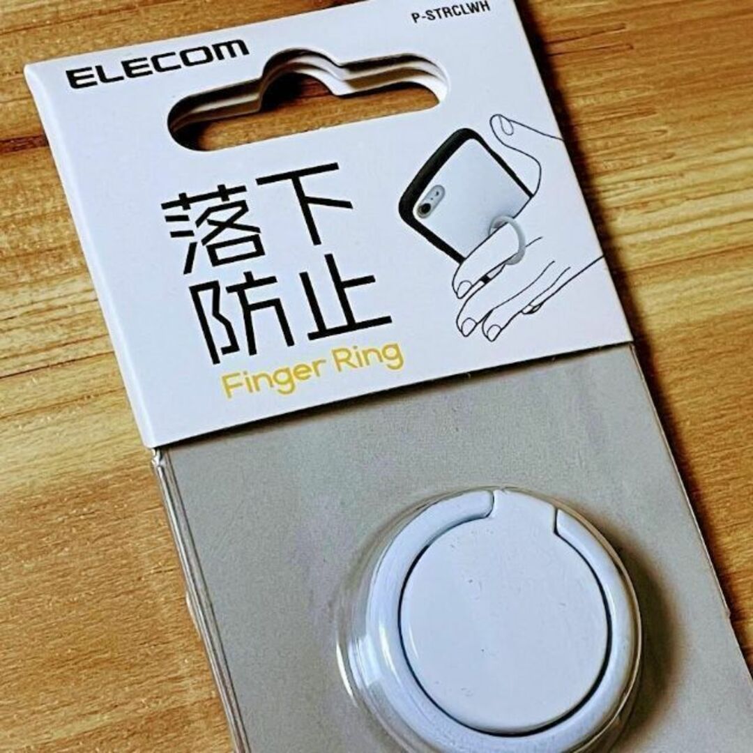 ELECOM(エレコム)の2個 スマホリング バンカーリング iPhone Android フィンガー スマホ/家電/カメラのスマホアクセサリー(保護フィルム)の商品写真