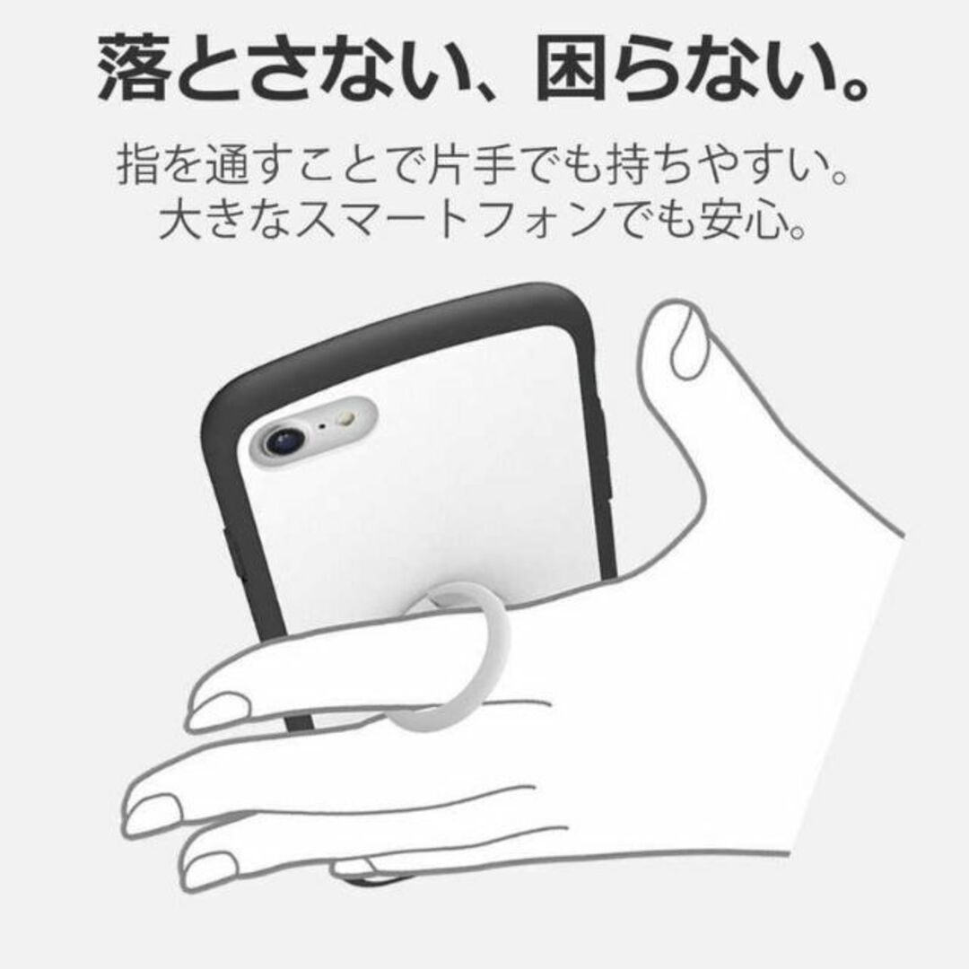 ELECOM(エレコム)の2個 スマホリング バンカーリング iPhone Android フィンガー スマホ/家電/カメラのスマホアクセサリー(保護フィルム)の商品写真