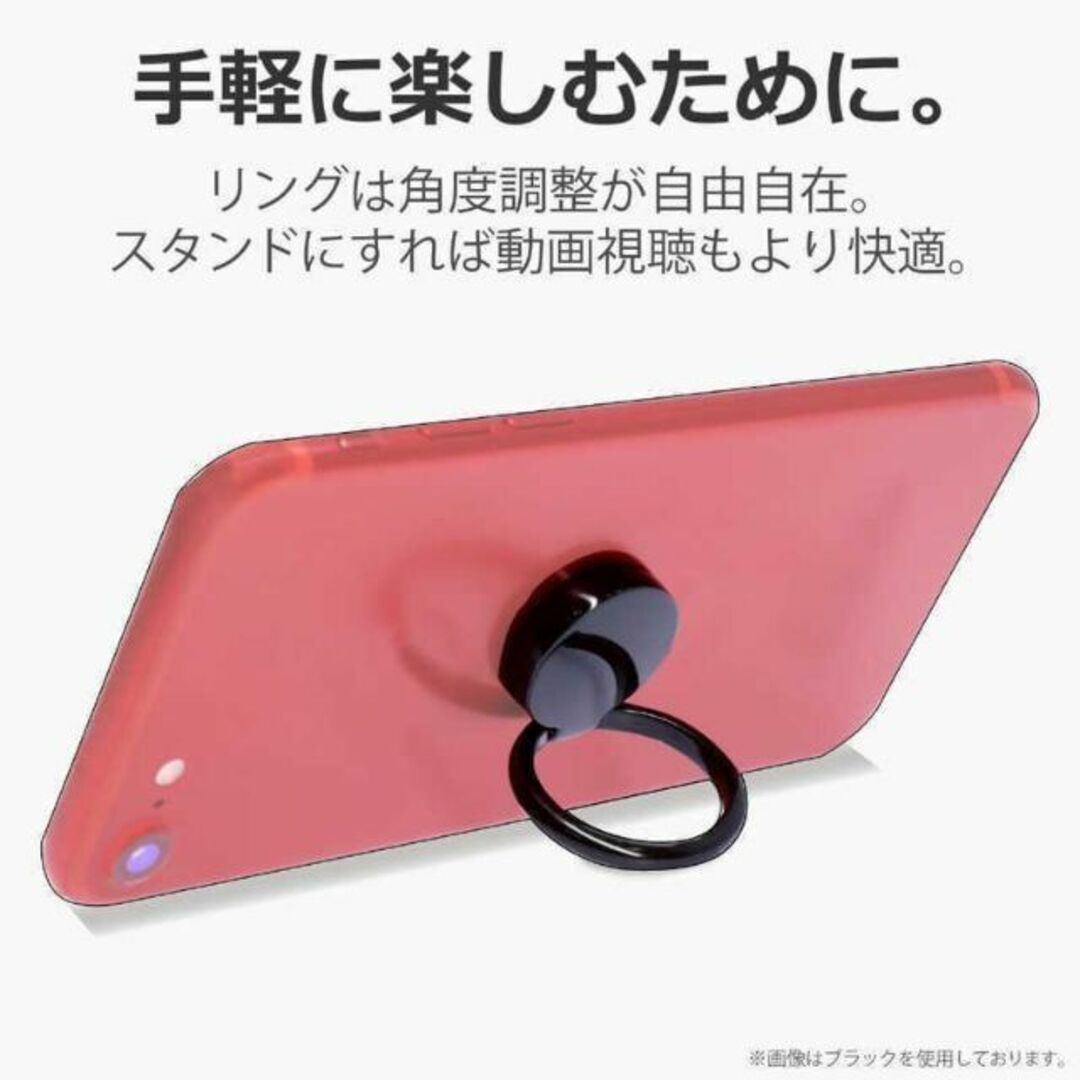 ELECOM(エレコム)の2個 スマホリング バンカーリング iPhone Android フィンガー スマホ/家電/カメラのスマホアクセサリー(保護フィルム)の商品写真