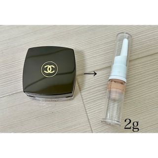 シャネル(CHANEL)のCHANELサブリマージュ ル コレクトゥール ユー 20 (2g)(コンシーラー)