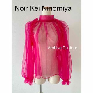 ノワールケイニノミヤ(noir kei ninomiya)のNoir Kei Ninomiya ピンク　チュールブラウス　2022SS XS(シャツ/ブラウス(長袖/七分))