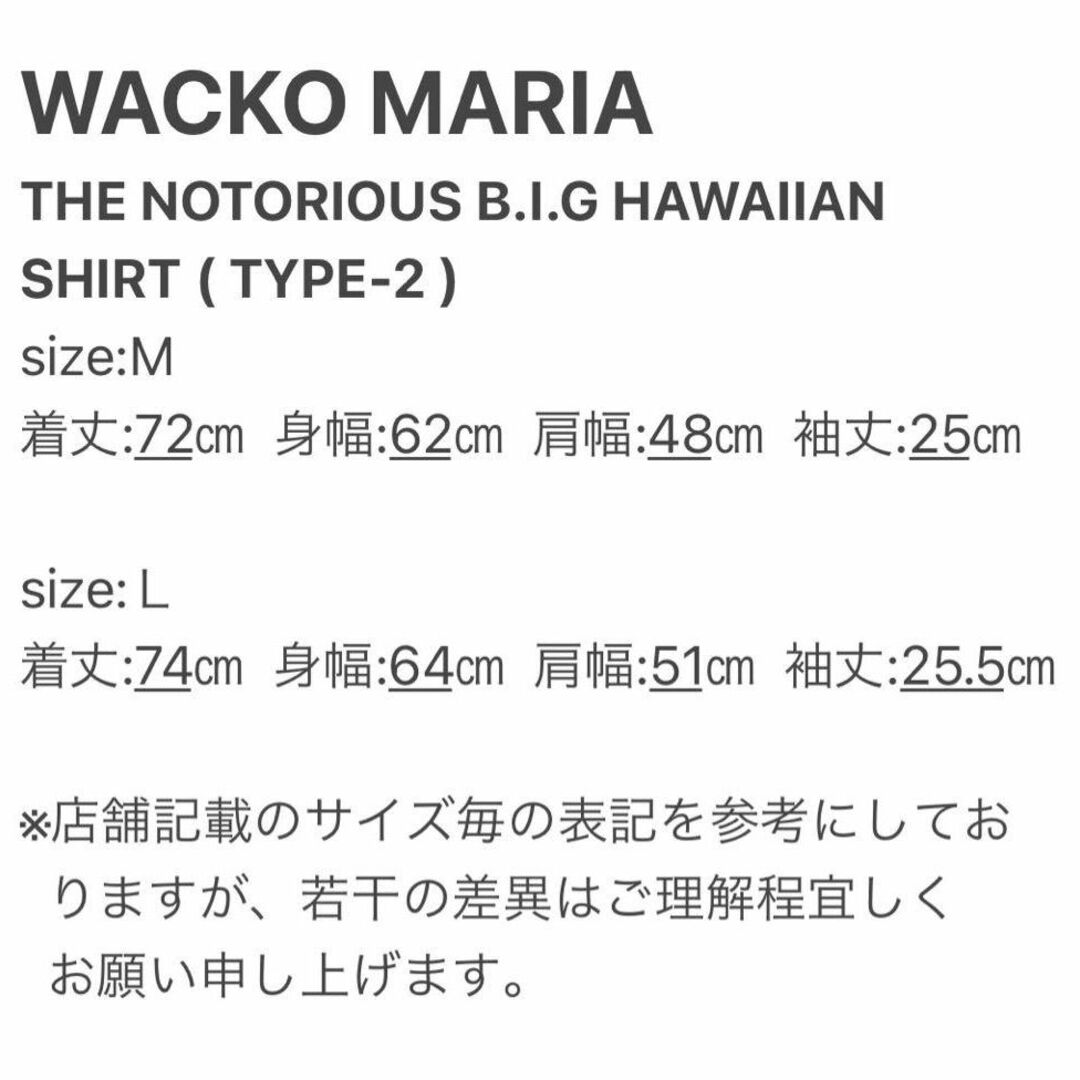 【WACKOMARIA】NOTORIOUS HAWAIIAN／新品タグ付／送料込 6