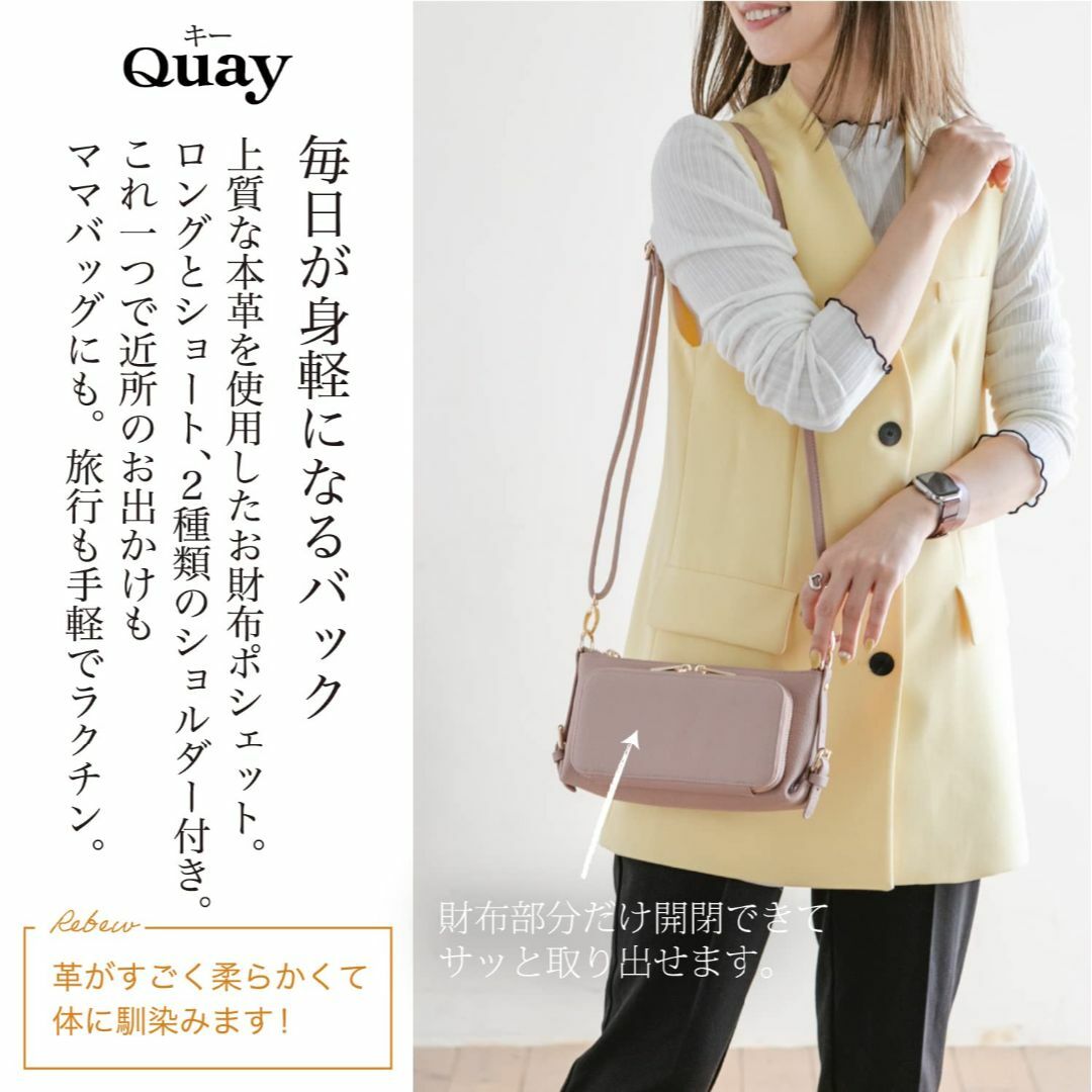 イマイバッグ QUAY お財布 ショルダー お財布ポシェット ウォレットバッグ