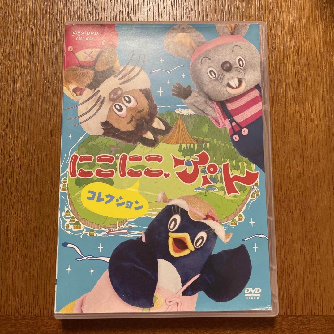 NHKおかあさんといっしょ にこにこぷんコレクション/レンタル NHKおかあさんといっしょ にこにこぷんコレクション/レンタル
