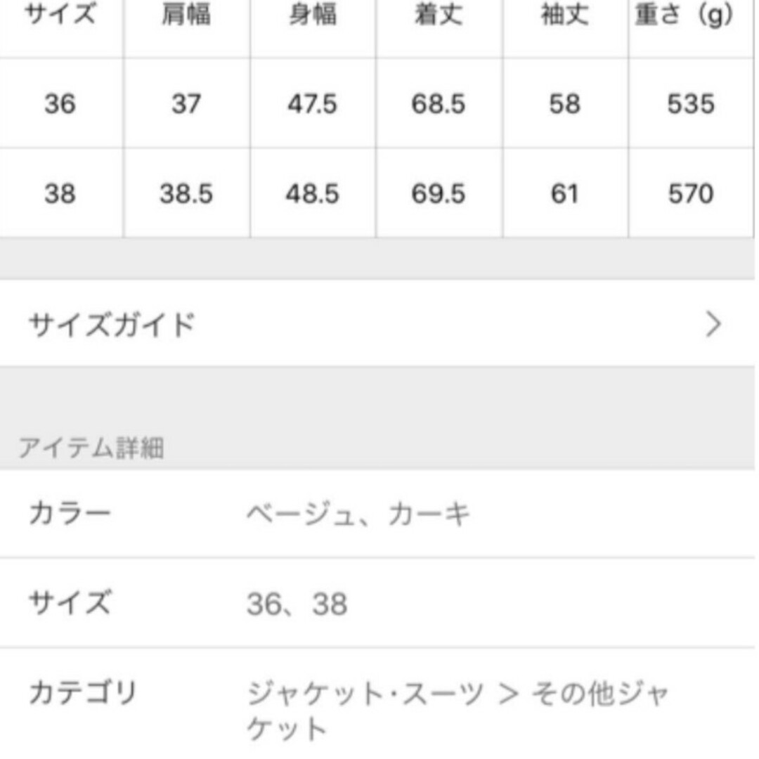 DeuxiemeClasse 麻ダブルジャケットフレアパンツセット