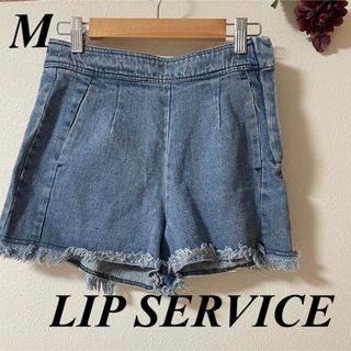 リップサービス(LIP SERVICE)のLIP SERVICE リップサービス 裾フリンジショートパンツ(ショートパンツ)