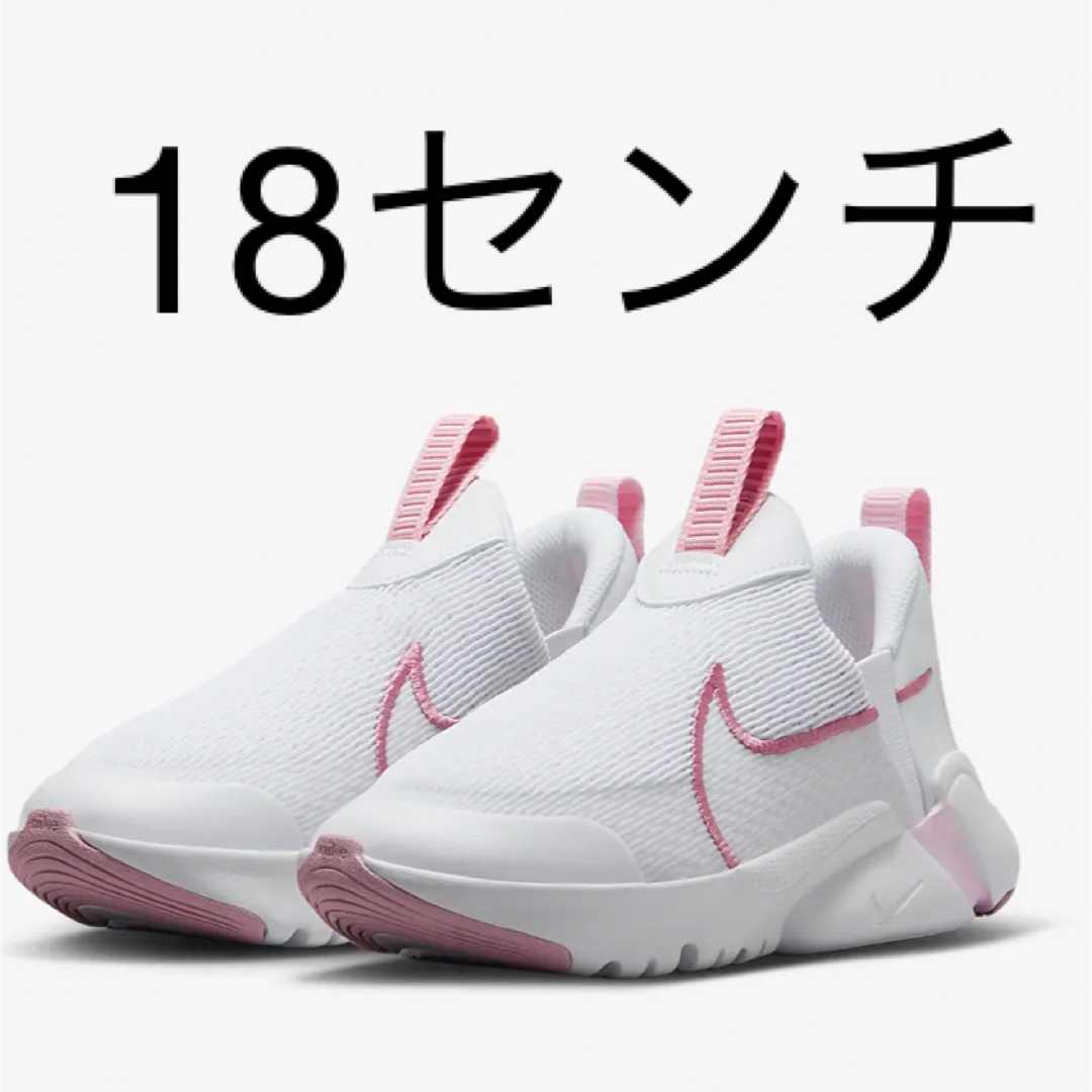 NIKE(ナイキ)の新品‼️ナイキ フレックス プラス 2 リトルキッズシューズ キッズ/ベビー/マタニティのキッズ靴/シューズ(15cm~)(スニーカー)の商品写真