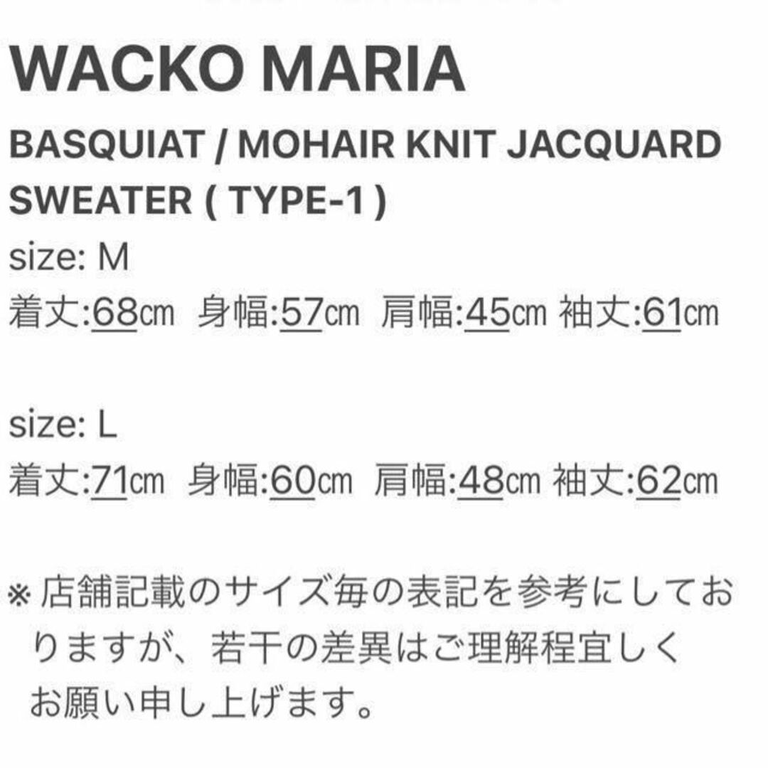 WACKO MARIA 【WACKOMARIA】BASQUIAT KNITSWEAT／新品タグ付／送料込の通販 by あけぼの｜ワコマリアならラクマ