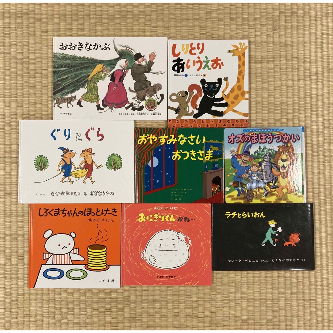 絵本まとめ売り　バラ売りも可