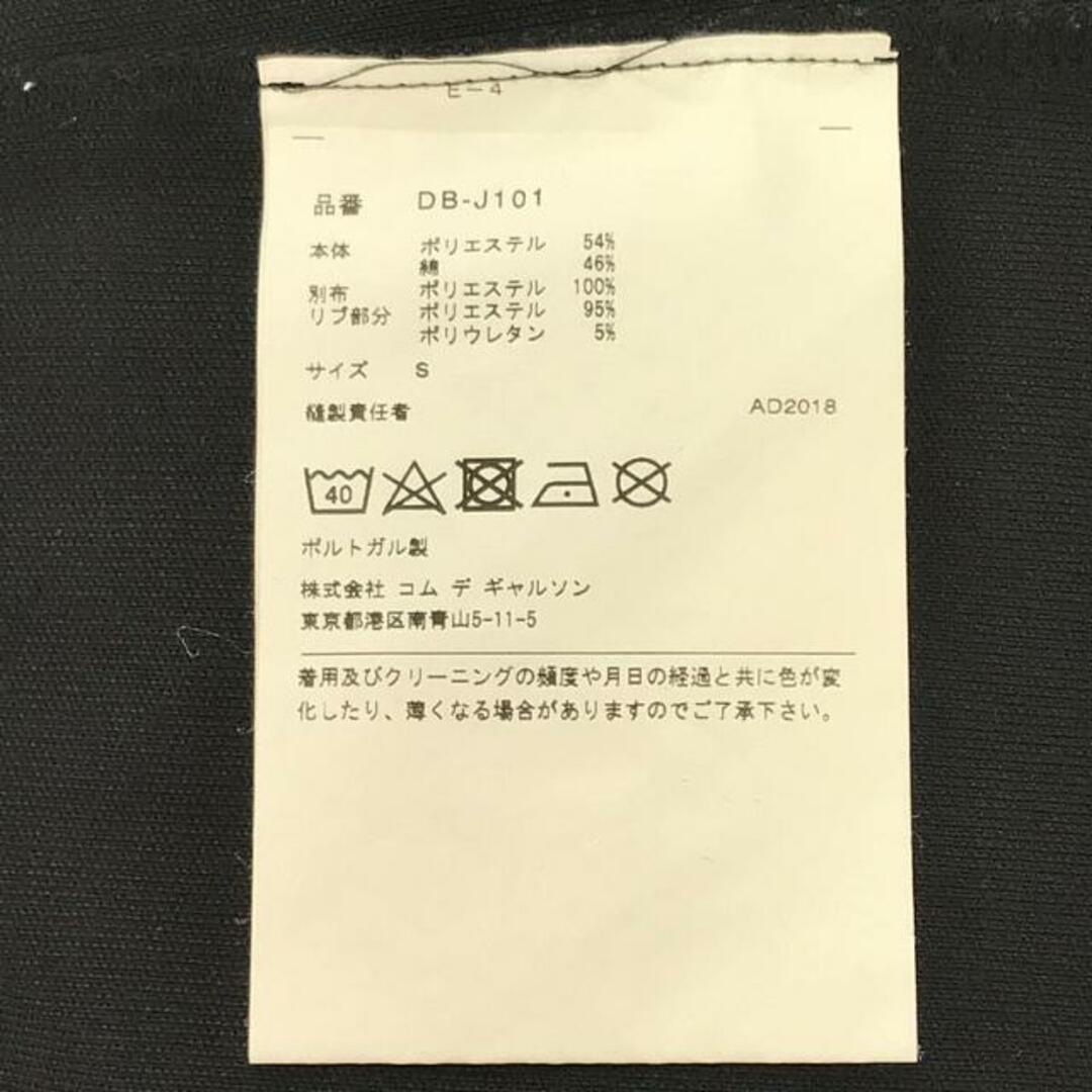 美品】 COMME des GARCONS HOMME DEUX / コムデギャルソンオム 美品】 COMME des GARCONS HOMME DEUX / コムデギャルソンオム