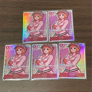 ワンピースカード 新時代の主役 コアラ SR 5枚セット