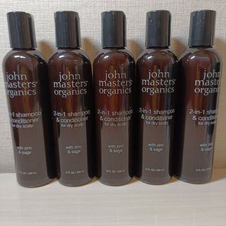 ジョンマスターオーガニック(John Masters Organics)のジョンマスターオーガニック Z&SコンディショニングシャンプーN(ジン＆セージ)(シャンプー)