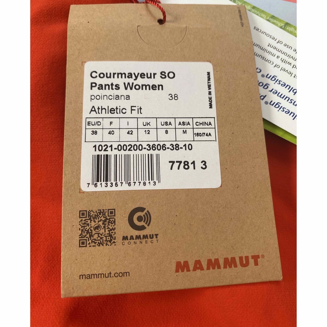 Mammut(マムート)のマムート　クールマイヨール　パンツ　38 スポーツ/アウトドアのアウトドア(登山用品)の商品写真