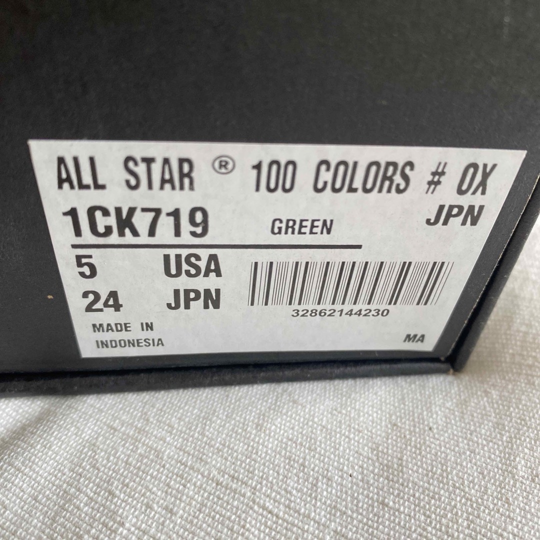 ALL STAR（CONVERSE）(オールスター)の【美品】1CK719 オールスター 100 カラーズ OX 24cm レディースの靴/シューズ(スニーカー)の商品写真