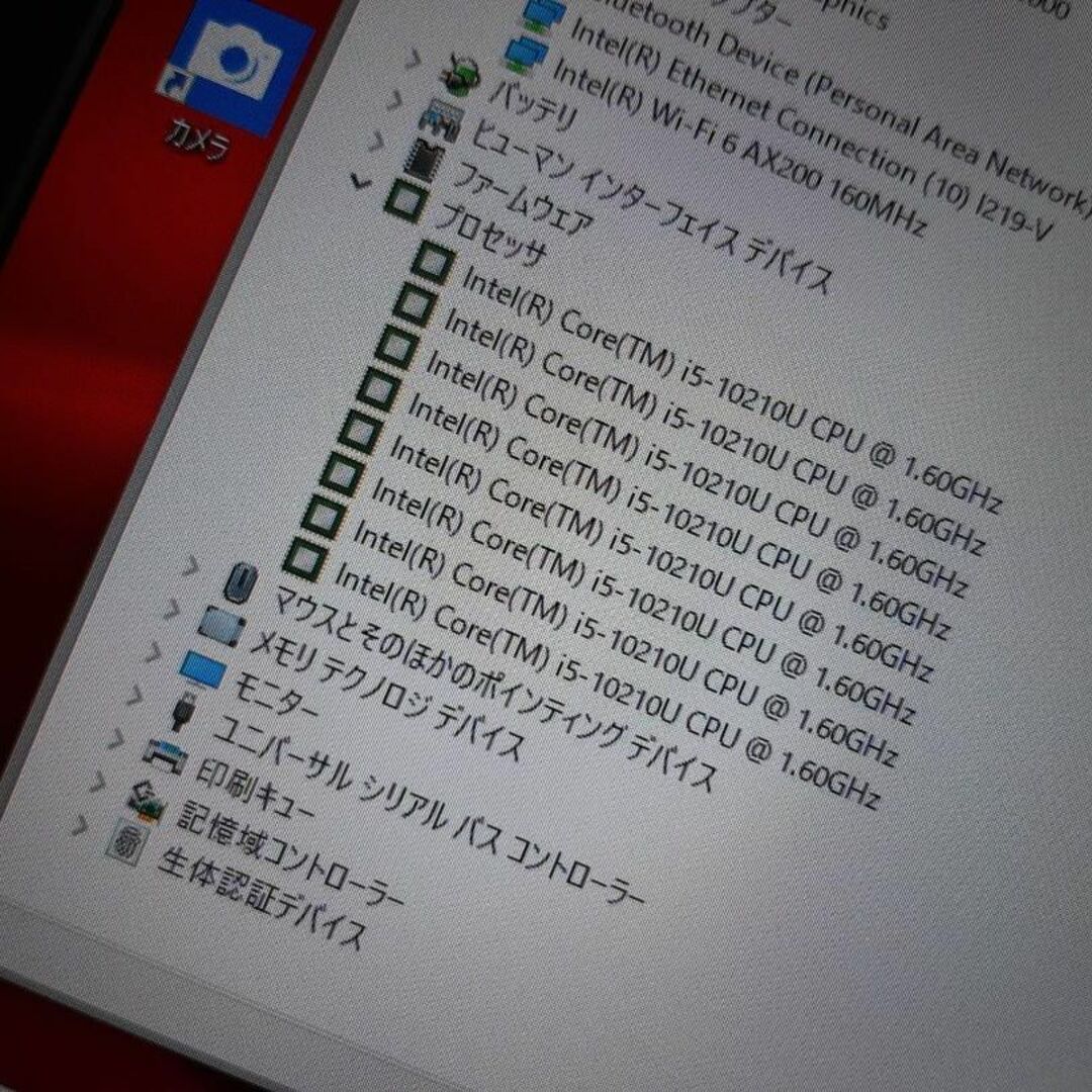 東芝 S73/FR i5 10210U 256G/SSD 8G FHD-www.ecosea.do