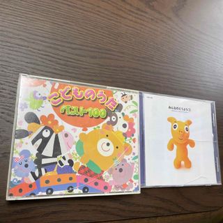 こどものうた ベスト100 ／みんなのどうよう③ セット(キッズ/ファミリー)