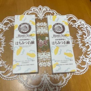 ヤマダヨウホウジョウ(山田養蜂場)のミミニャン様専用。山田養蜂場　はちみつ石鹸(ボディソープ/石鹸)