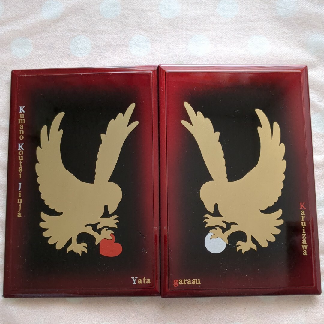 【貴重品】熊野皇大神社　カッコいい限定カラー　ゴールドやだって　薪絵　御朱印帳