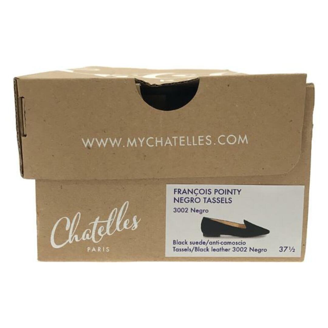 新品】 Chatelles / シャテル | スエード タッセル ローファー | 37 1 ...