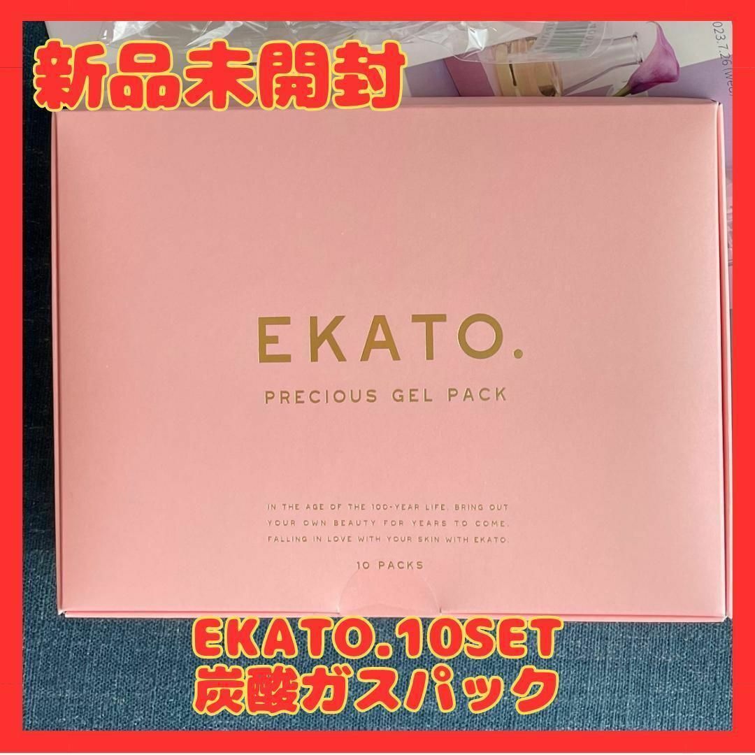 スキンケア/基礎化粧品EKATO プレシャスジェルパック 10セット - www