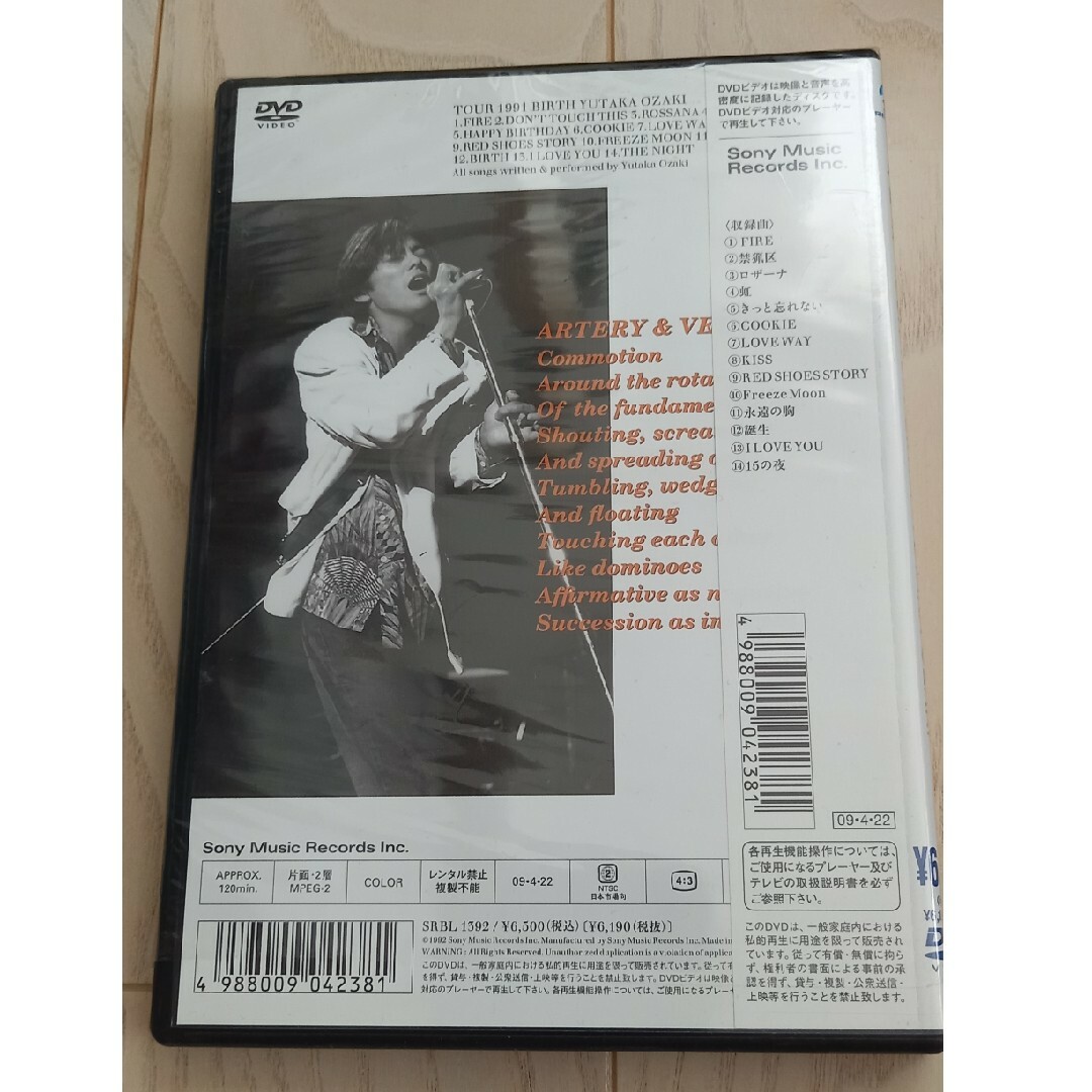 TOUR　1991　BIRTH　YUTAKA　OZAKI DVD 1