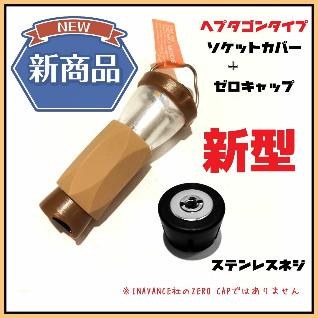 GOAL ZERO - 【新型2点セット・ベージュ】ゴールゼロ 最新式ゼロ