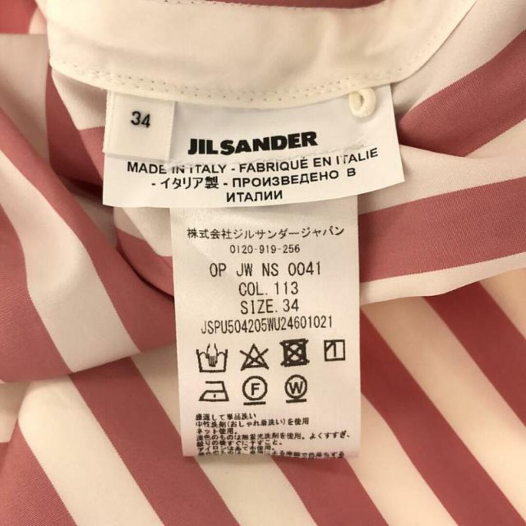 【新品】 JIL SANDER / ジルサンダー | コットン ストライプ バックギャザー バンドカラー ロング シャツワンピース | 34 |  ピンク/ホワイト | レディース